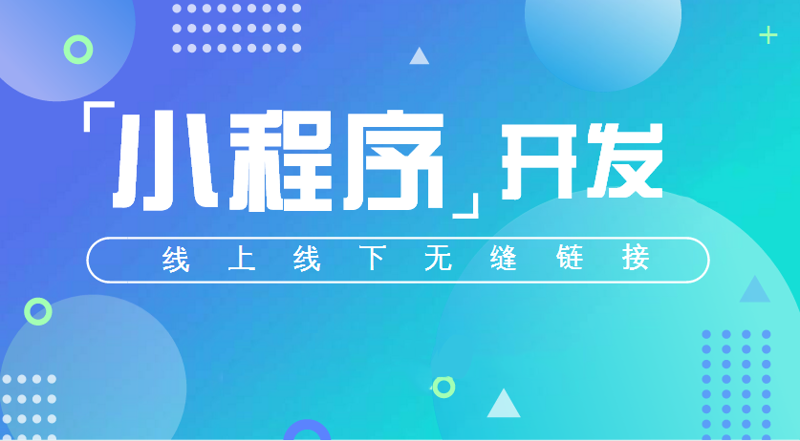 APP定制开发：打造独特品牌体验的新篇章