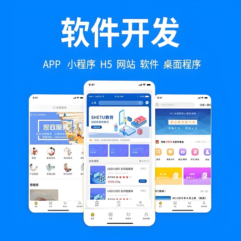 技术风向标：湖北软件开发行业的新变化