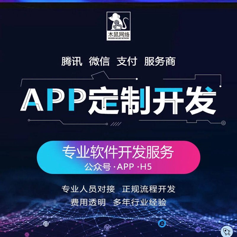 湖北软件开发行业的最新发展动态