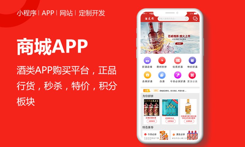 小程序开发引领移动互联网变革
