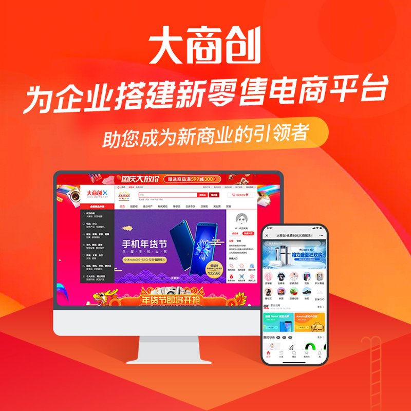 湖北网站建设——撬动地方经济的密码